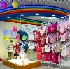 Детские магазины в Каргаполье