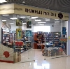 Книжные магазины в Каргаполье