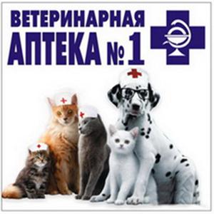 Ветеринарные аптеки Каргаполья